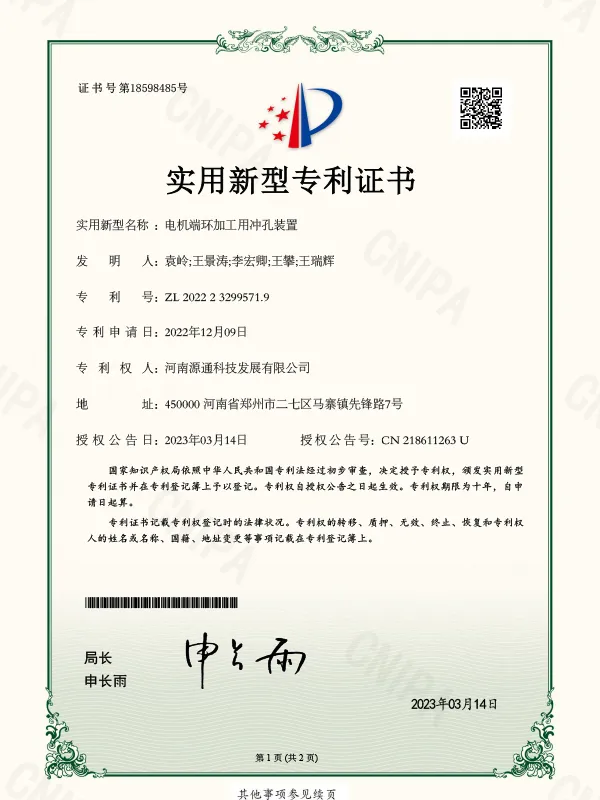 Сертификат2