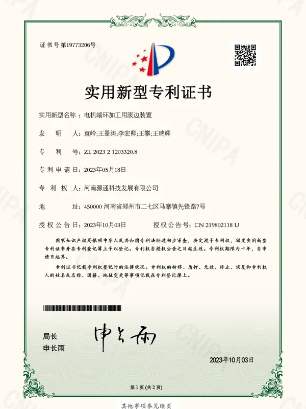 Сертификат3