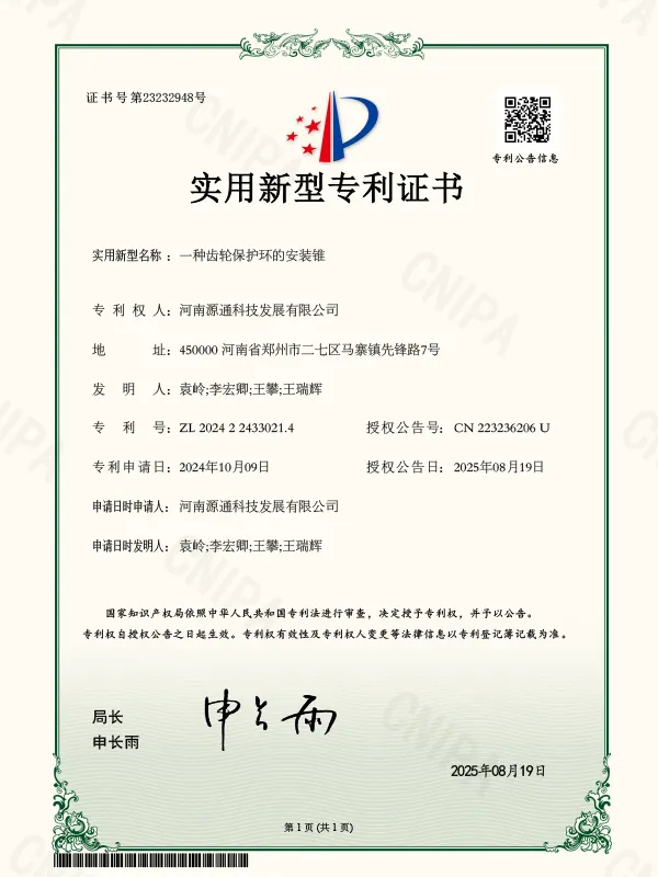 Сертификат7