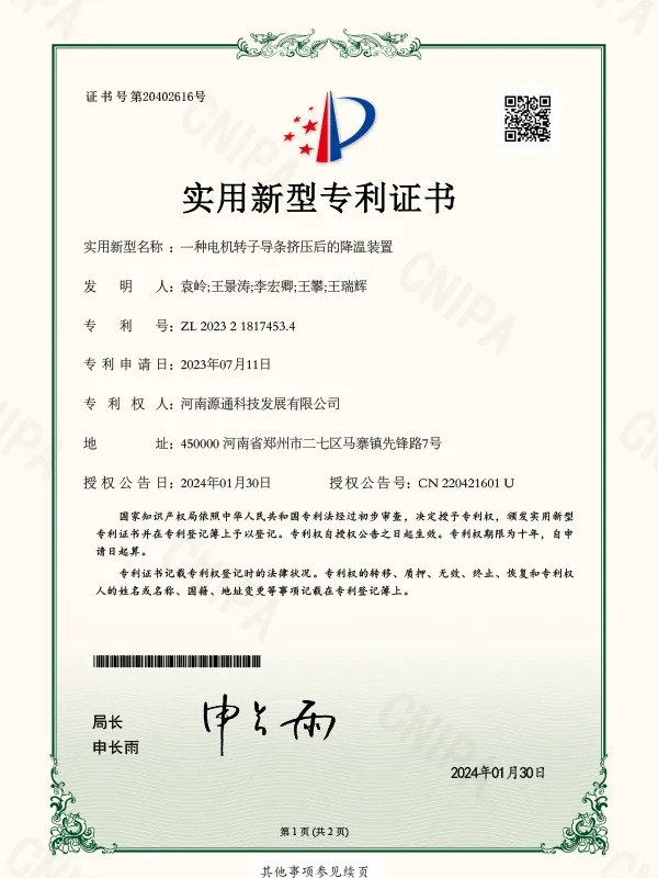 Сертификат8