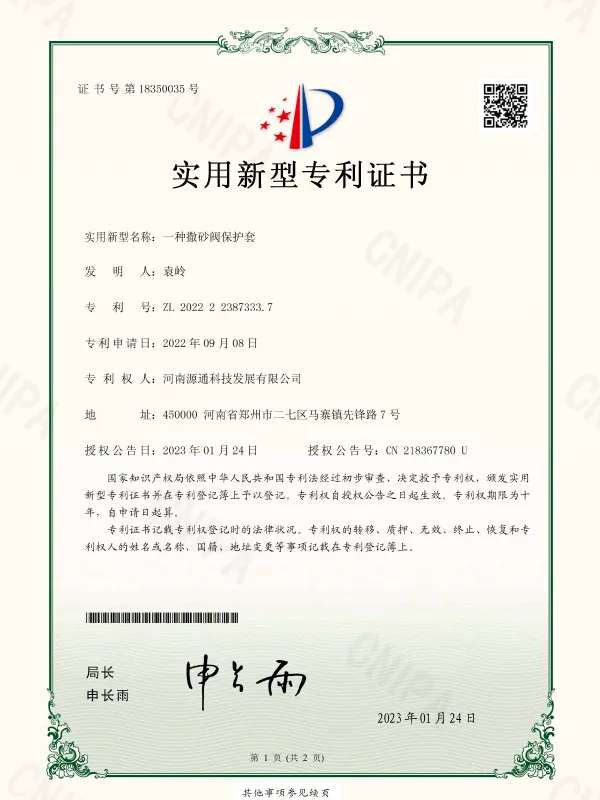 Сертификат9